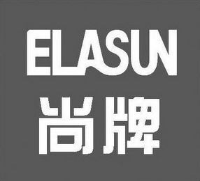 ELASUN logo