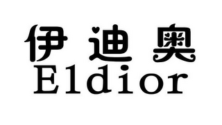 ELDIOR logo