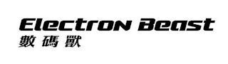 ELECTRON BEAST logo