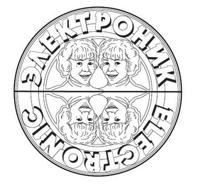 ELECTRONIC logo