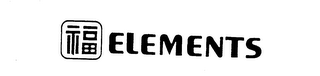 ELEMENTS logo