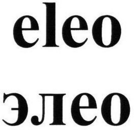 ELEO logo