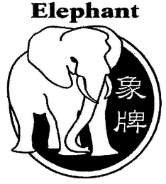 ELEPHANT logo