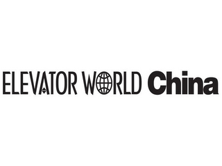 ELEVATOR WORLD CHINA logo