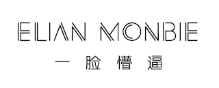 ELIAN MONBIE logo