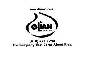 ELIANWATER logo