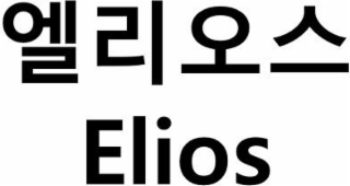 ELIOS logo