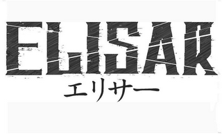 ELISAR logo