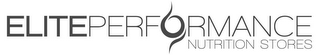 ELITE PERFORMANCE NUTRITION STORES logo
