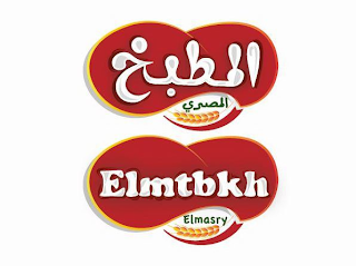 ELMTBKH ELMASRY logo