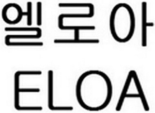 ELOA logo