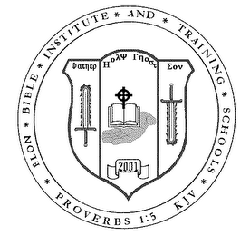 ELON BIBLE INSTITUTE AND TRAINING SCHOOLS PROVERBS 1:5 KJV logo