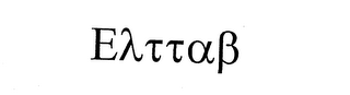 ELTTAB logo