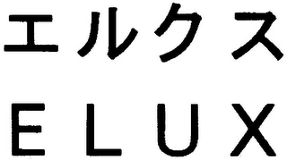 ELUX logo