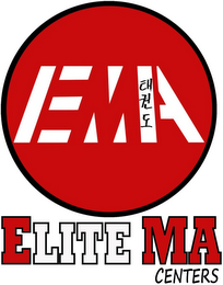 EMA ELITE MA CENTERS logo
