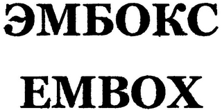 EMBOX logo