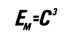 EM=C3 logo