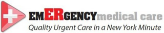 EMERGENCY MEDICAL CARE QUALITY URGENT CARE IN A NEW YORK MINUTE logo