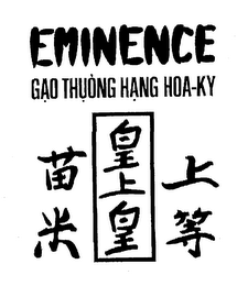 EMINENCE GAO THUONG HANG HOA-KY logo