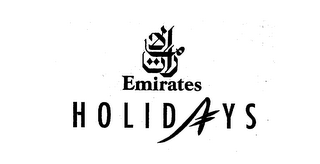 EMIRATES HOLIDAYS logo