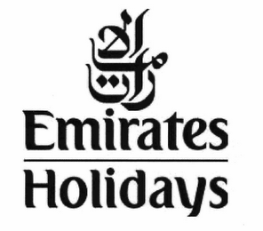 EMIRATES HOLIDAYS logo