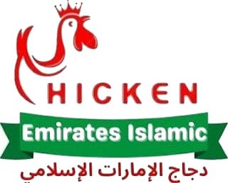 EMIRATES ISLAMIC CHICKEN logo