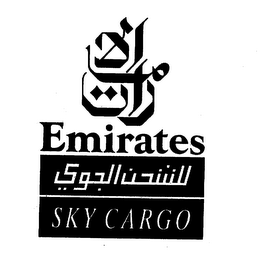 EMIRATES SKY CARGO logo