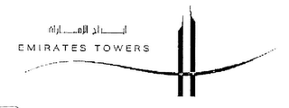EMIRATES TOWERS logo