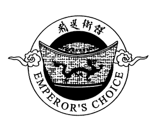 EMPEROR'S CHOICE logo