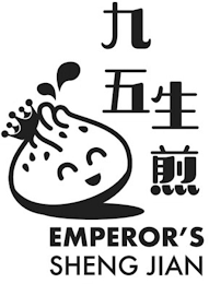 EMPEROR'S SHENG JIAN logo