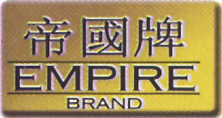 EMPIRE BRAND logo