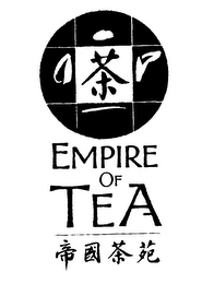 EMPIRE OF TEA logo