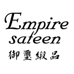 EMPIRE SATEEN logo
