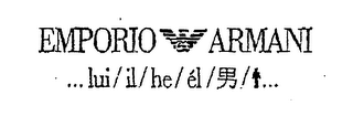 EMPORIO ARMANI ... LUI/IL/HE/EL/ ... logo