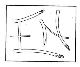 EN logo