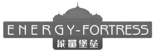 ENERGY-FORTRESS logo