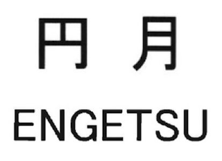 ENGETSU logo
