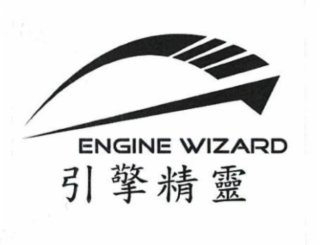 ENGINE WIZARD