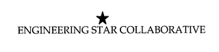 ENGINEERING STAR COLLABORATIVE logo