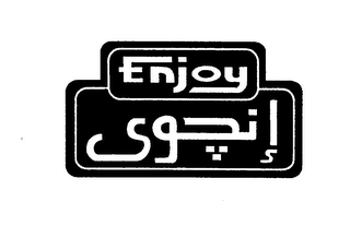ENJOY logo
