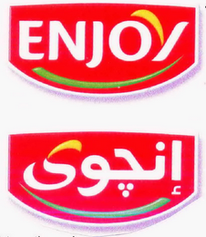 ENJOY logo