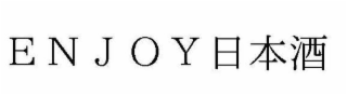 ENJOY logo