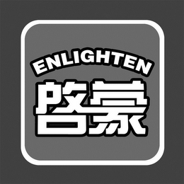 ENLIGHTEN logo