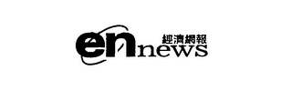 ENNEWS logo