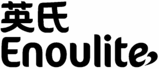 ENOULITE logo