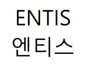 ENTIS logo