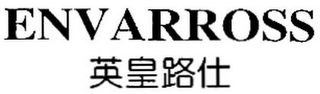 ENVARROSS logo