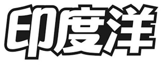 EP logo