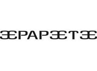EPAPETE logo