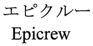 EPICREW logo